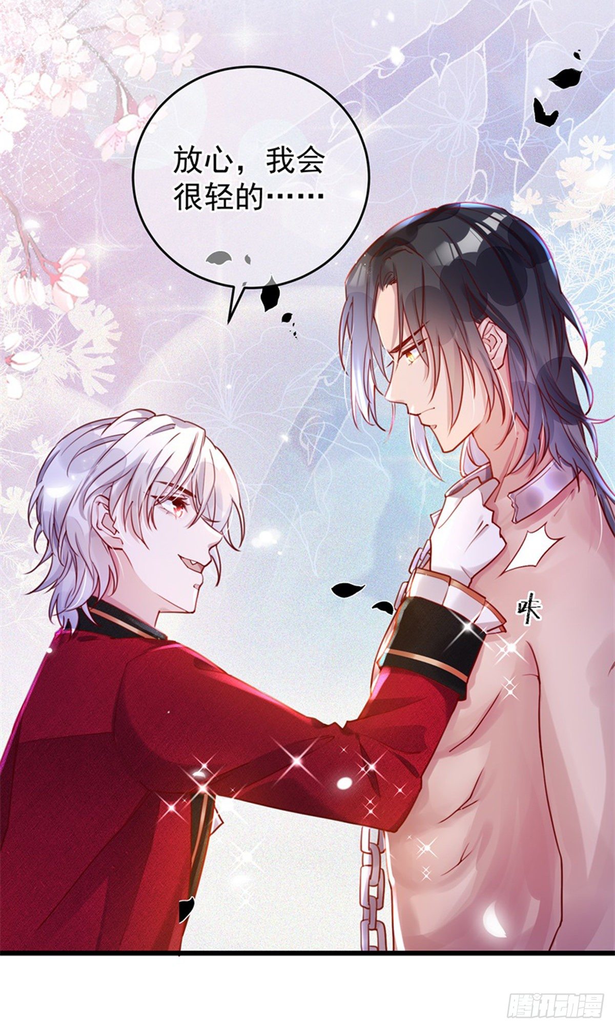 第4话 签订契约8