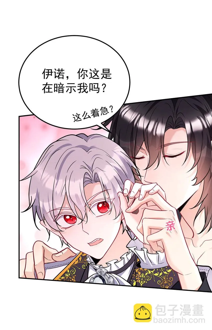 第184话 同意了15