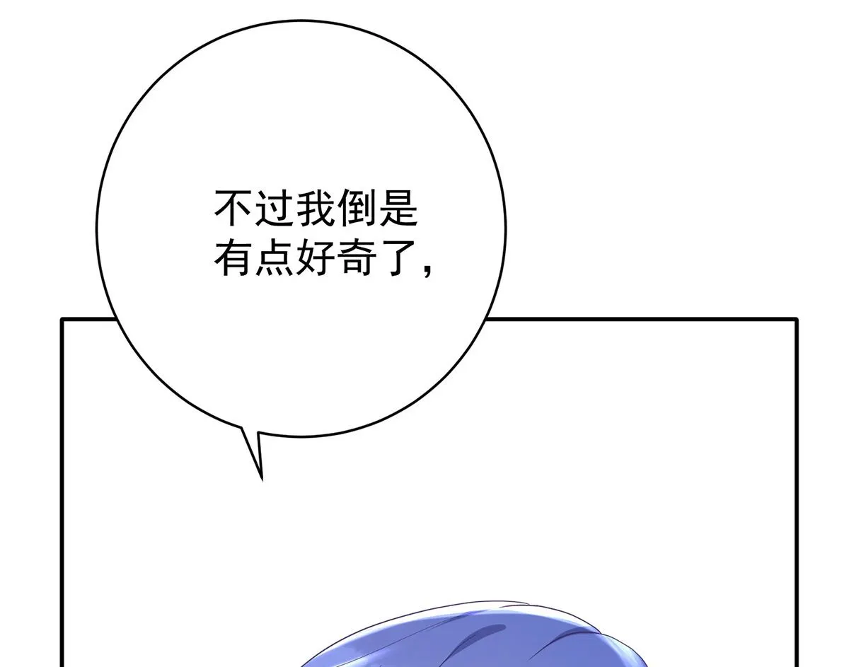 第125话 你们没有资格43