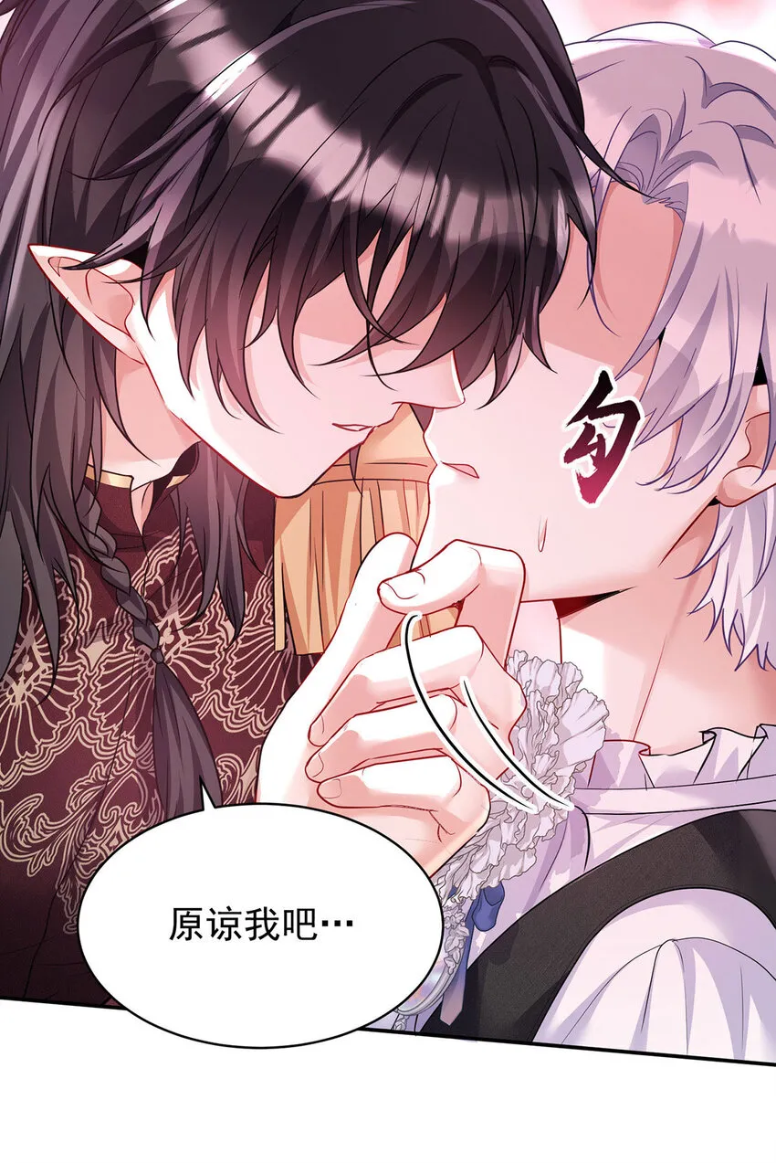 第172话 肉眼可见的心疼31