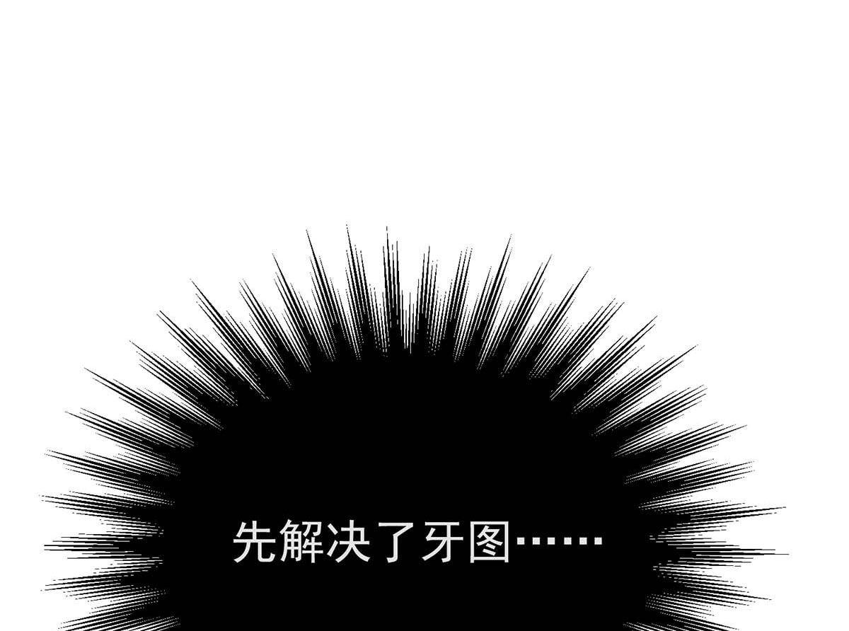 第124话 反咬一口73