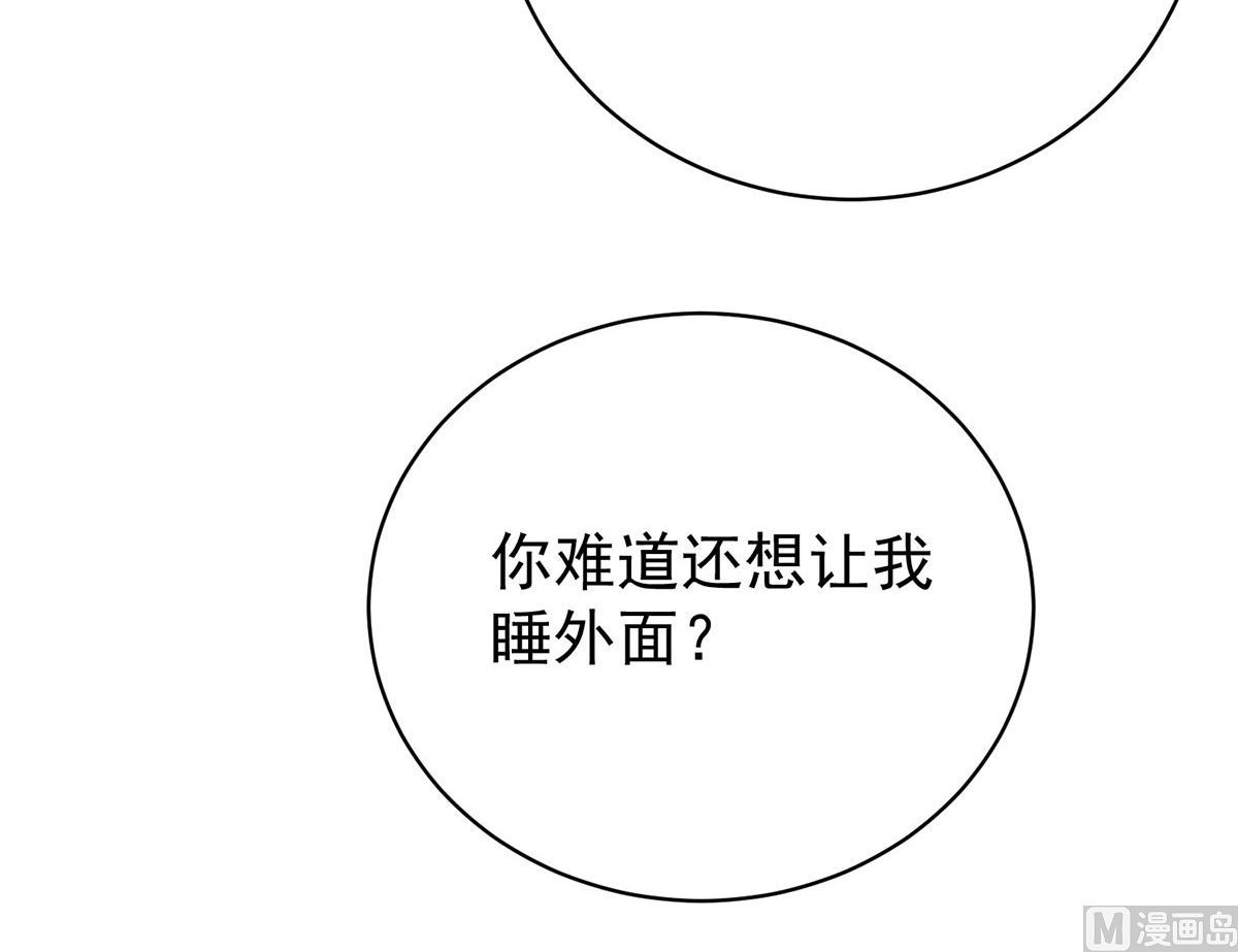 第112话 我是不会心软的37