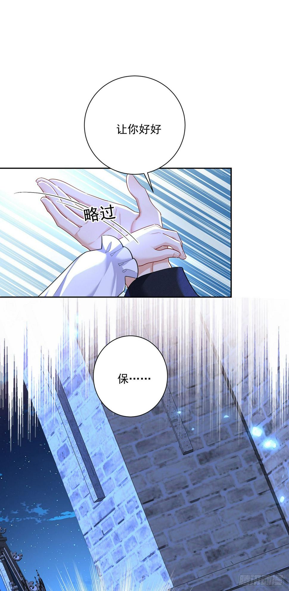 第146话 伊诺晕倒24