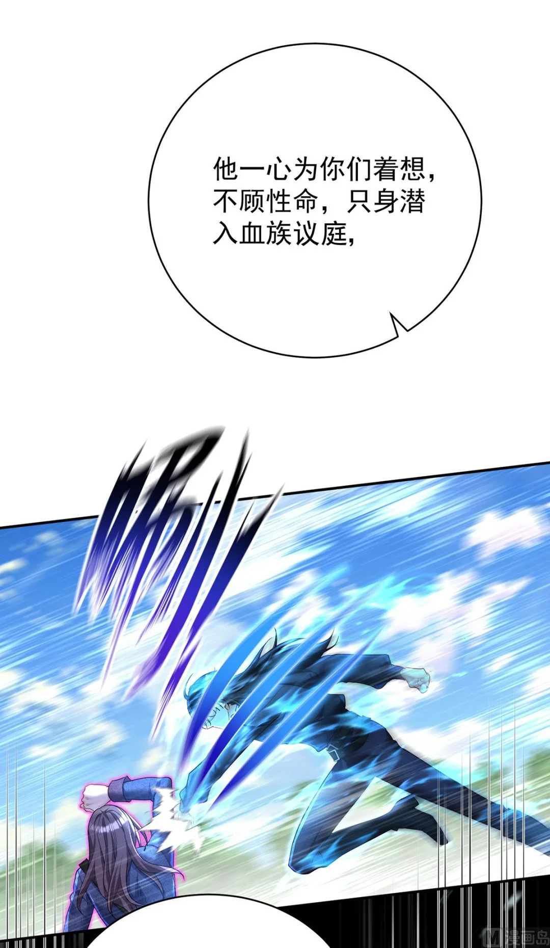 第125话 你们没有资格46