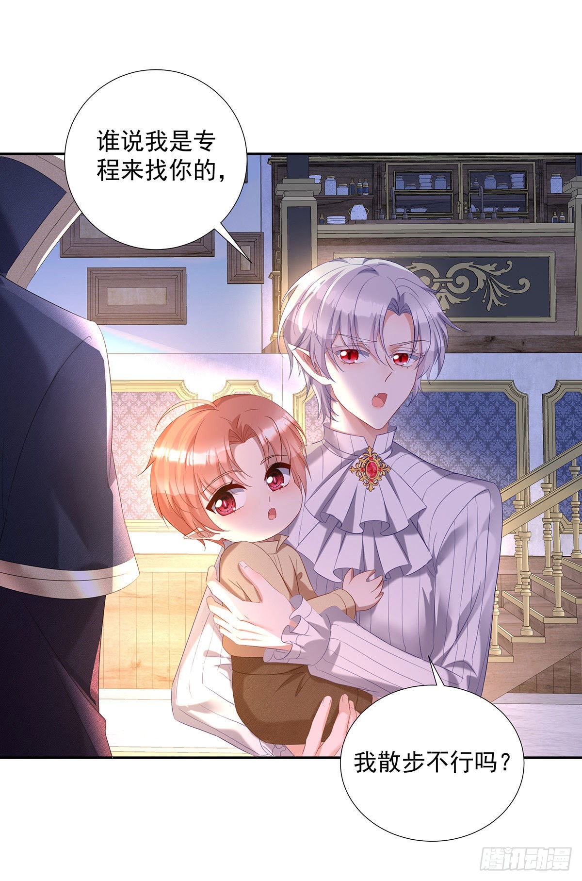 第70话 我永远拒绝不了您16