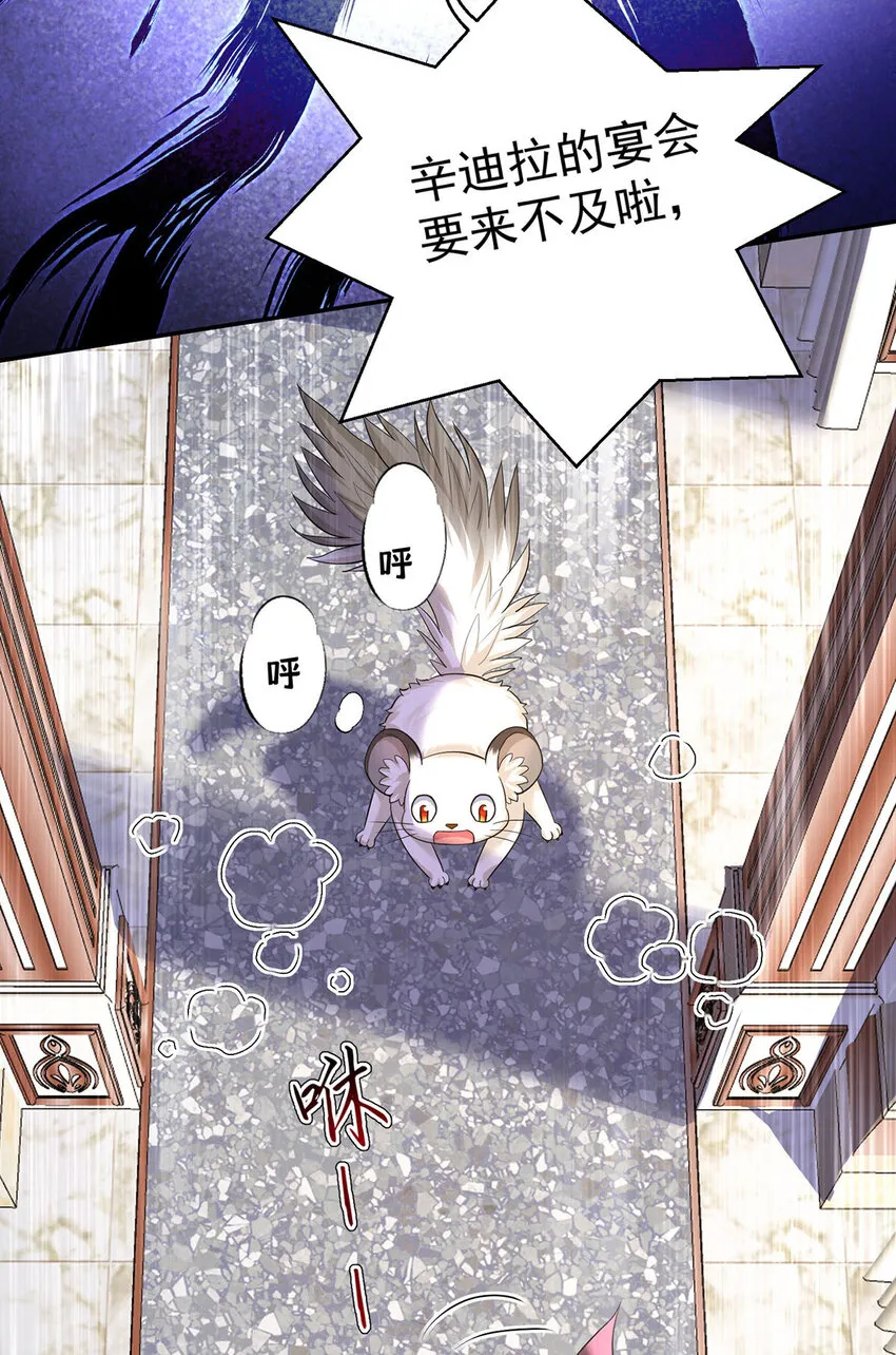 第166话 游戏4