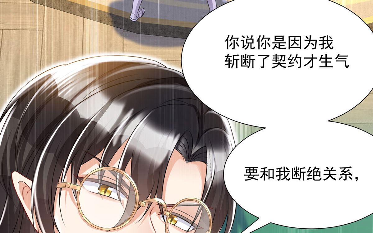 第108话 逻辑鬼才狼老师7