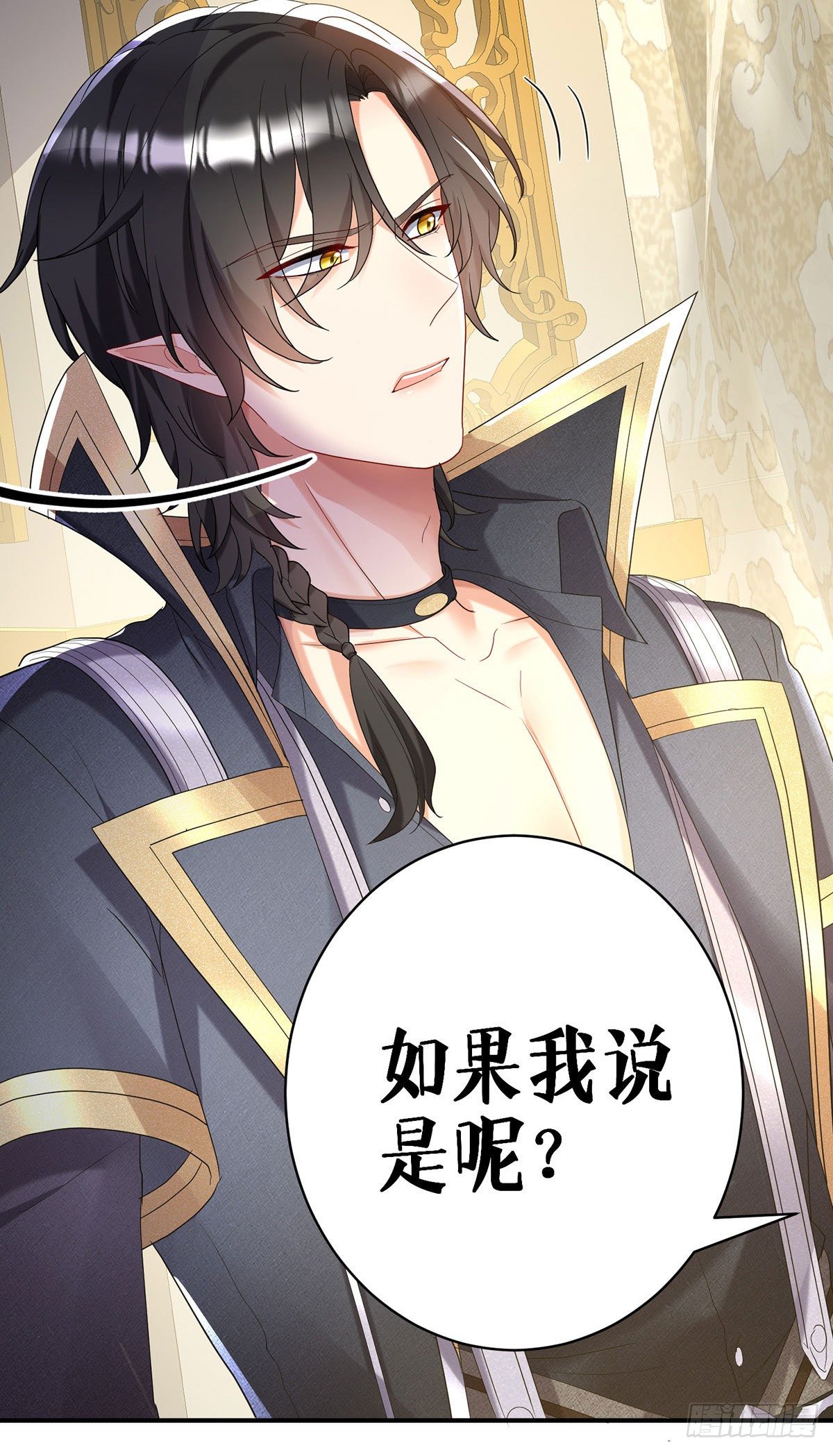 第66话 你没让我失望6
