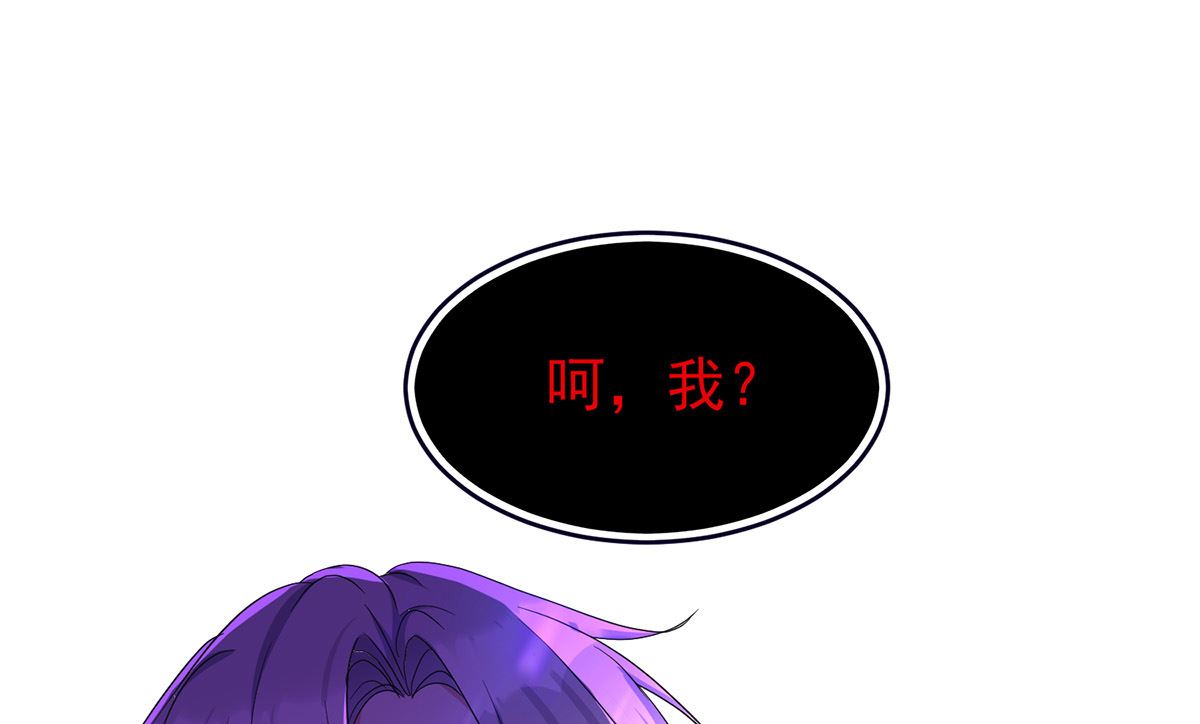 第123话 牙图现身35