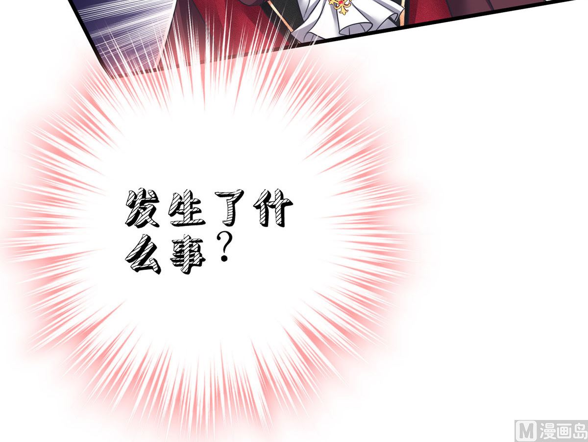 第107话 告白29