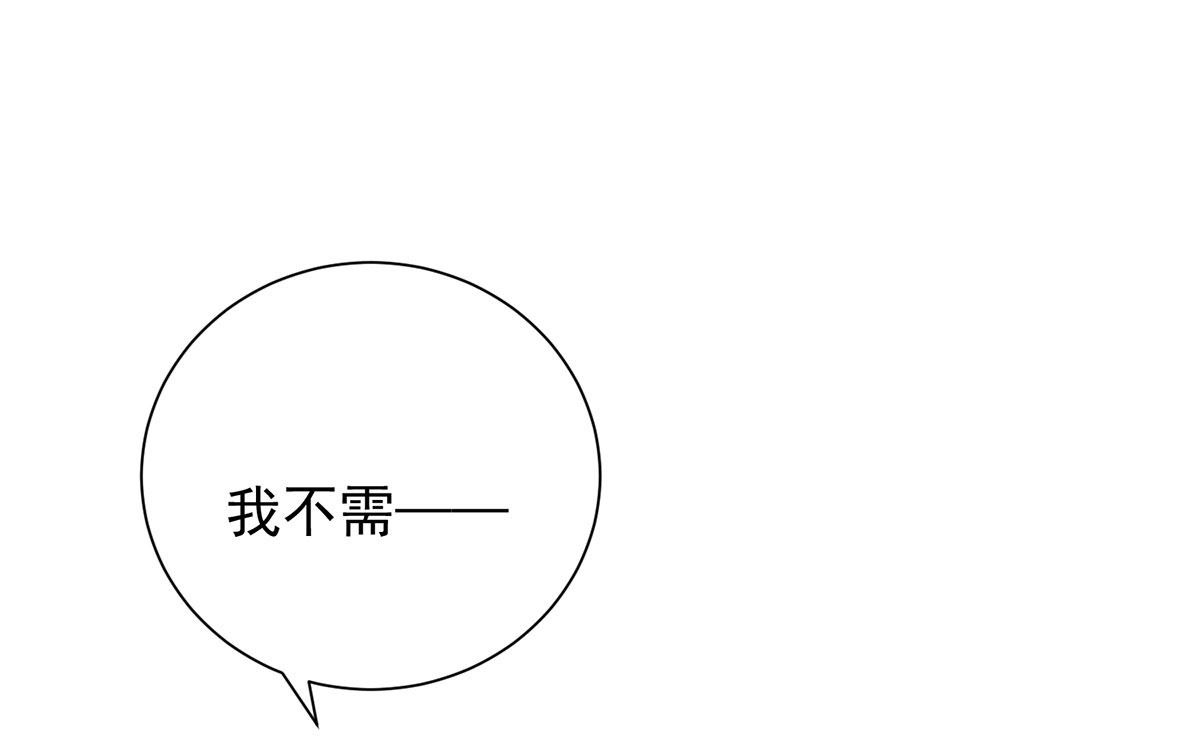 每103话 他还有脸吃饭？17