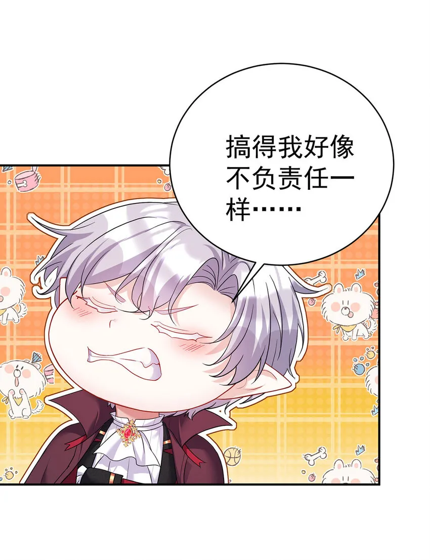 第183话 入赘6