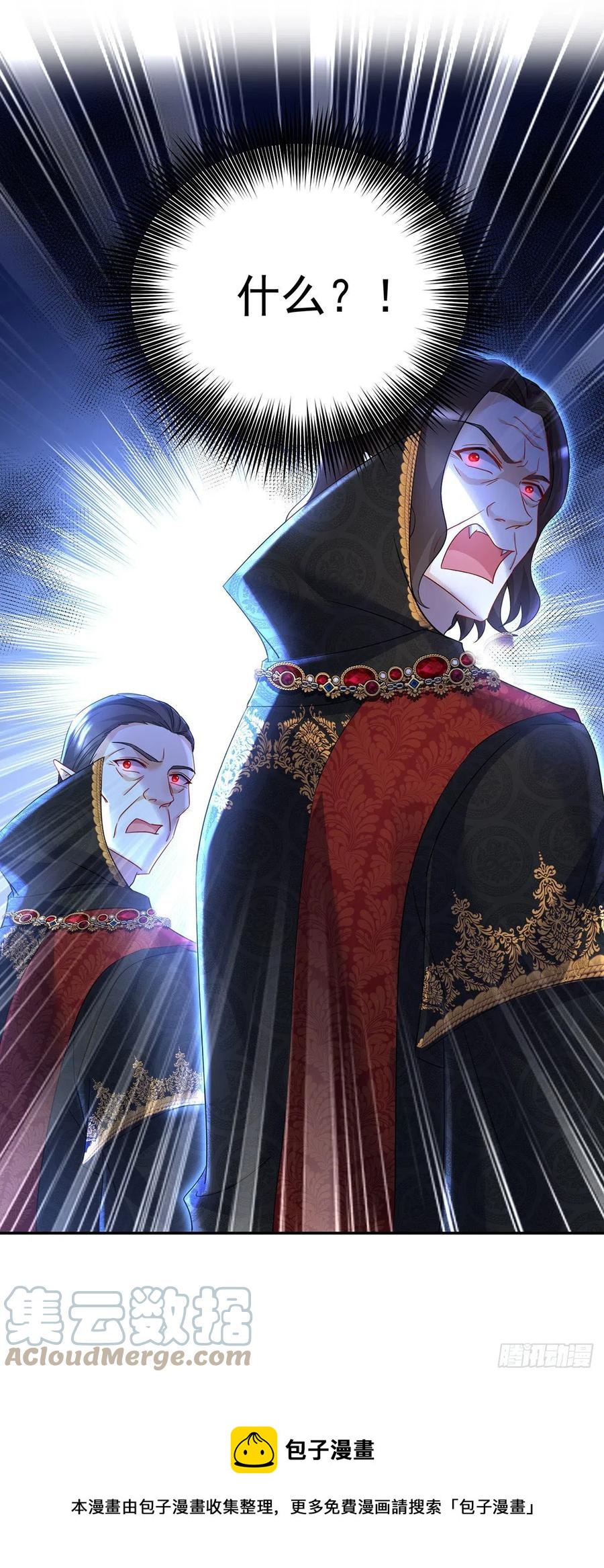 第56话 我才是权威12