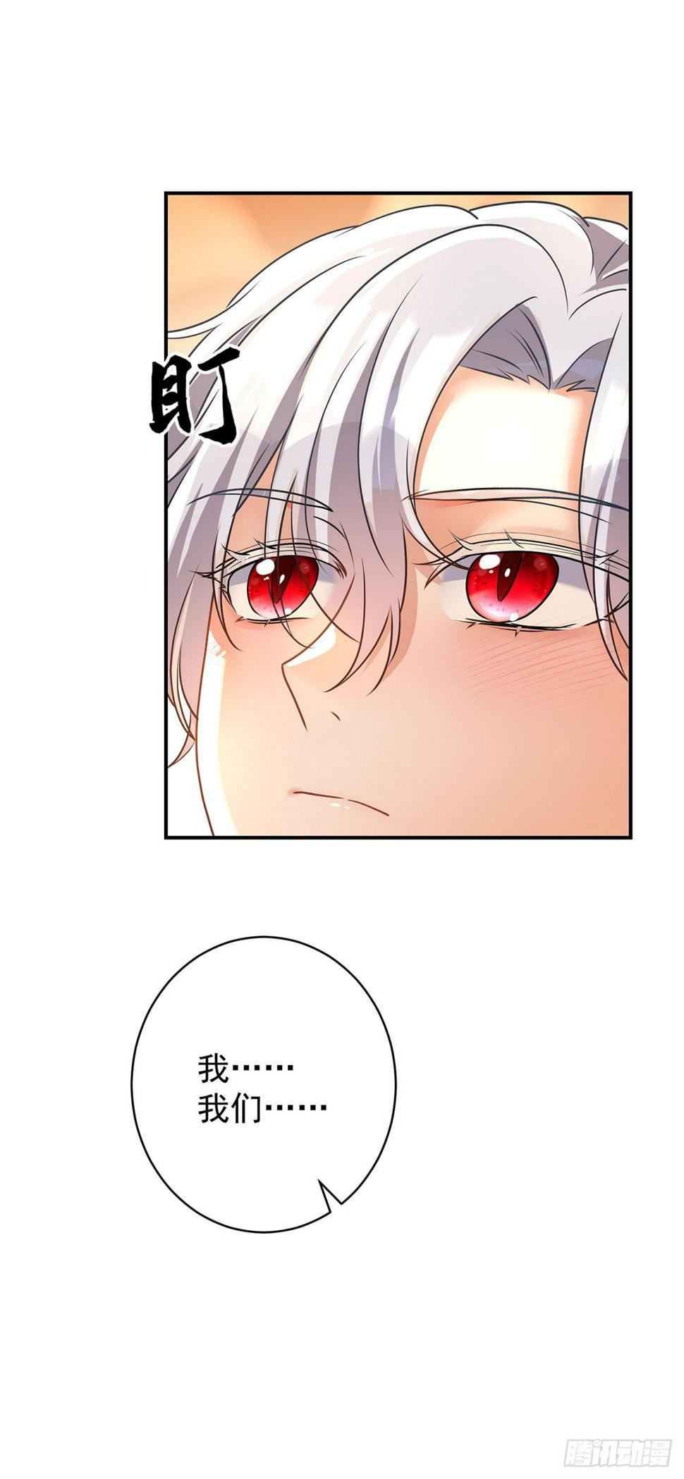 第131话 出头19