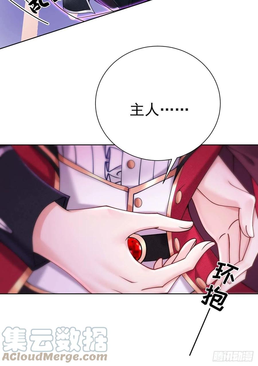第35话 我忍不了了！24