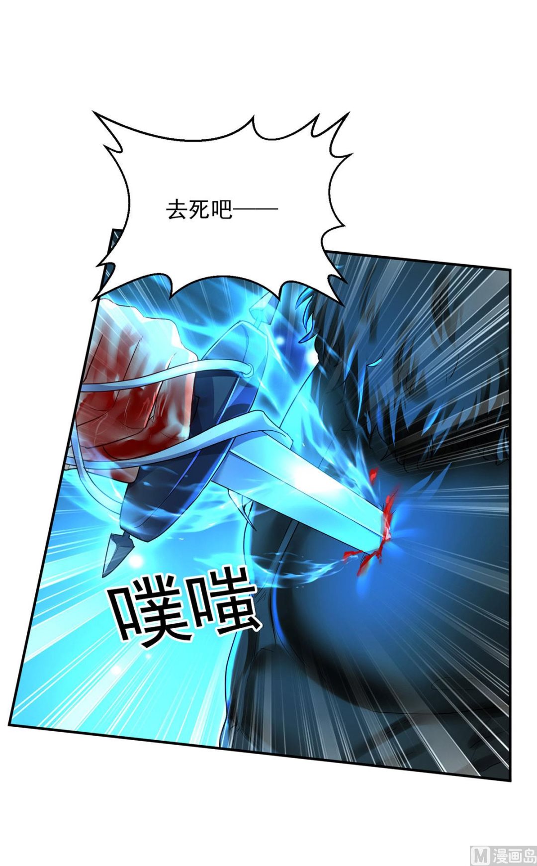 第129话 以吻唤醒13