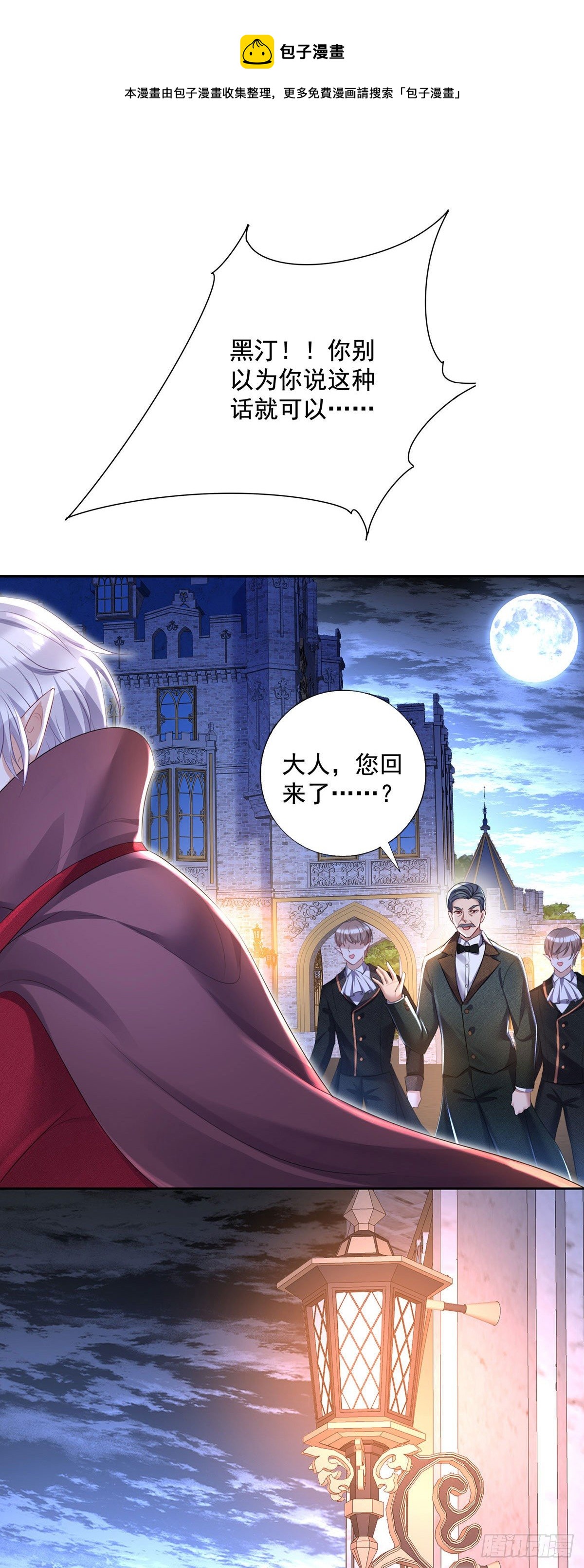 第62话 这么多人看着呢0