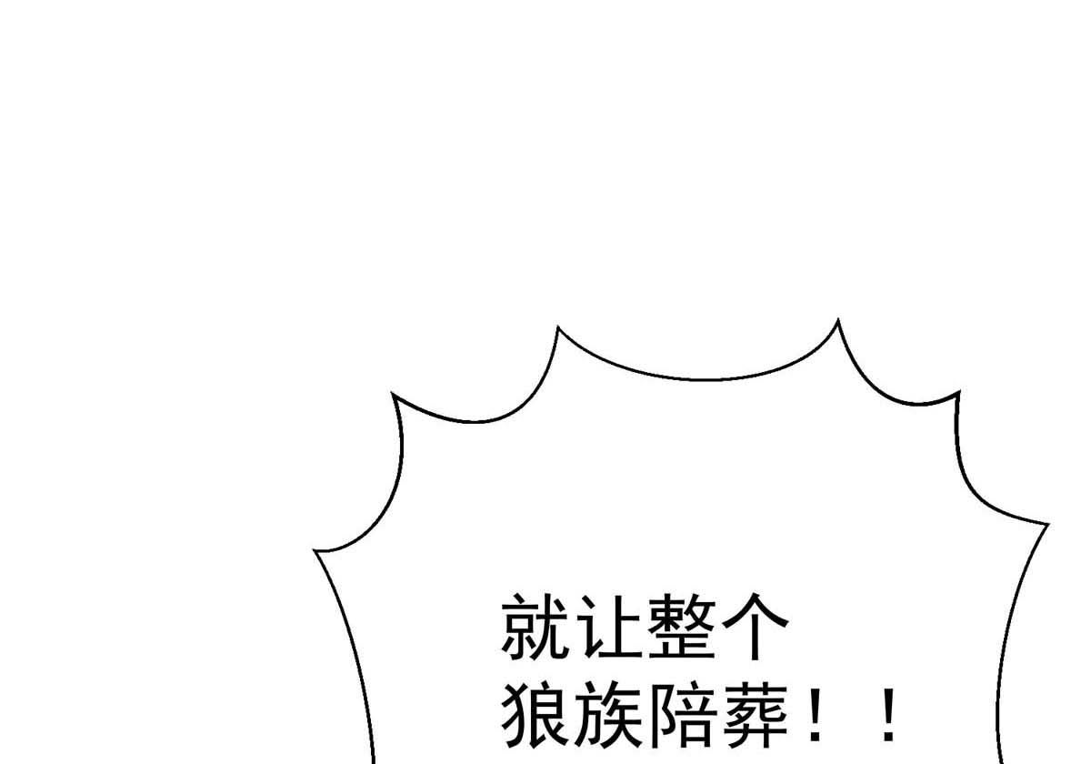 第126话 启动源血法阵27