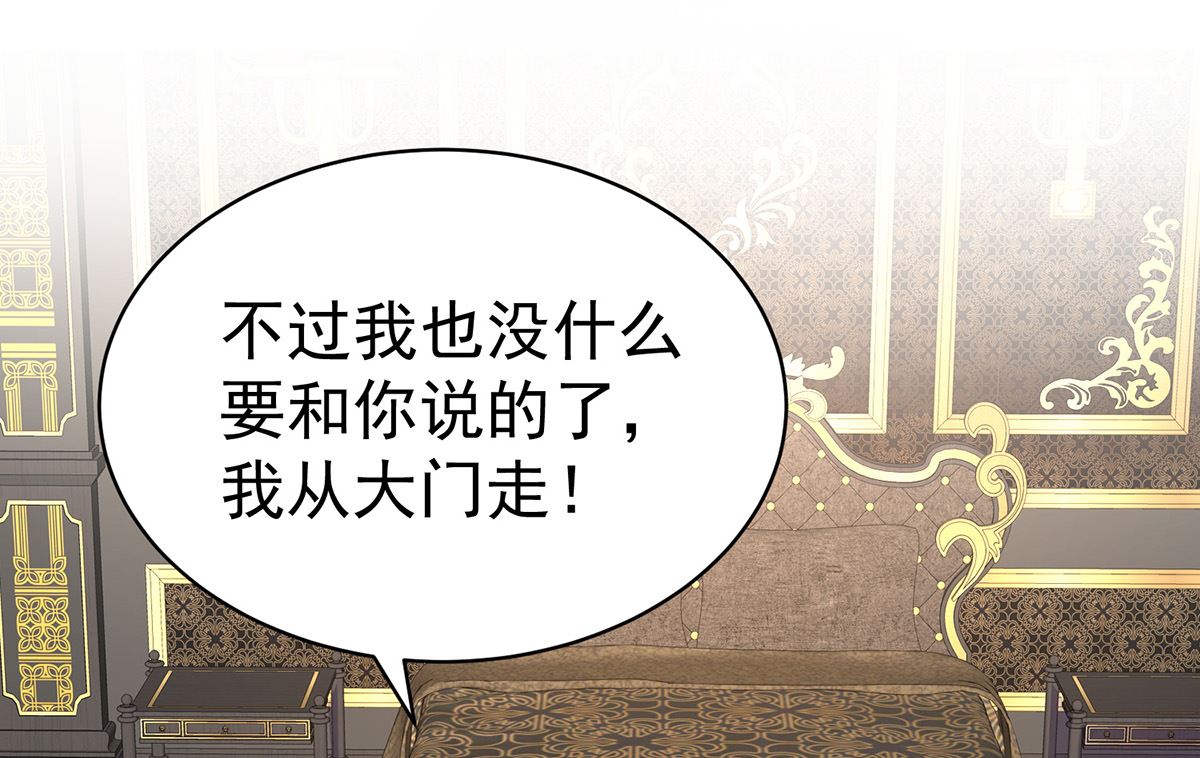 第110话 留下来陪我好不好21