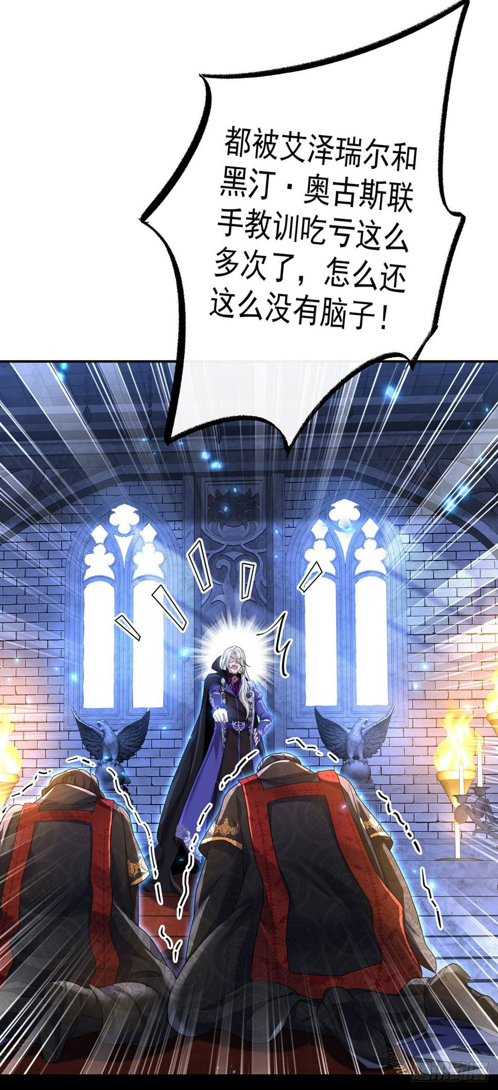第147话 背后的人33