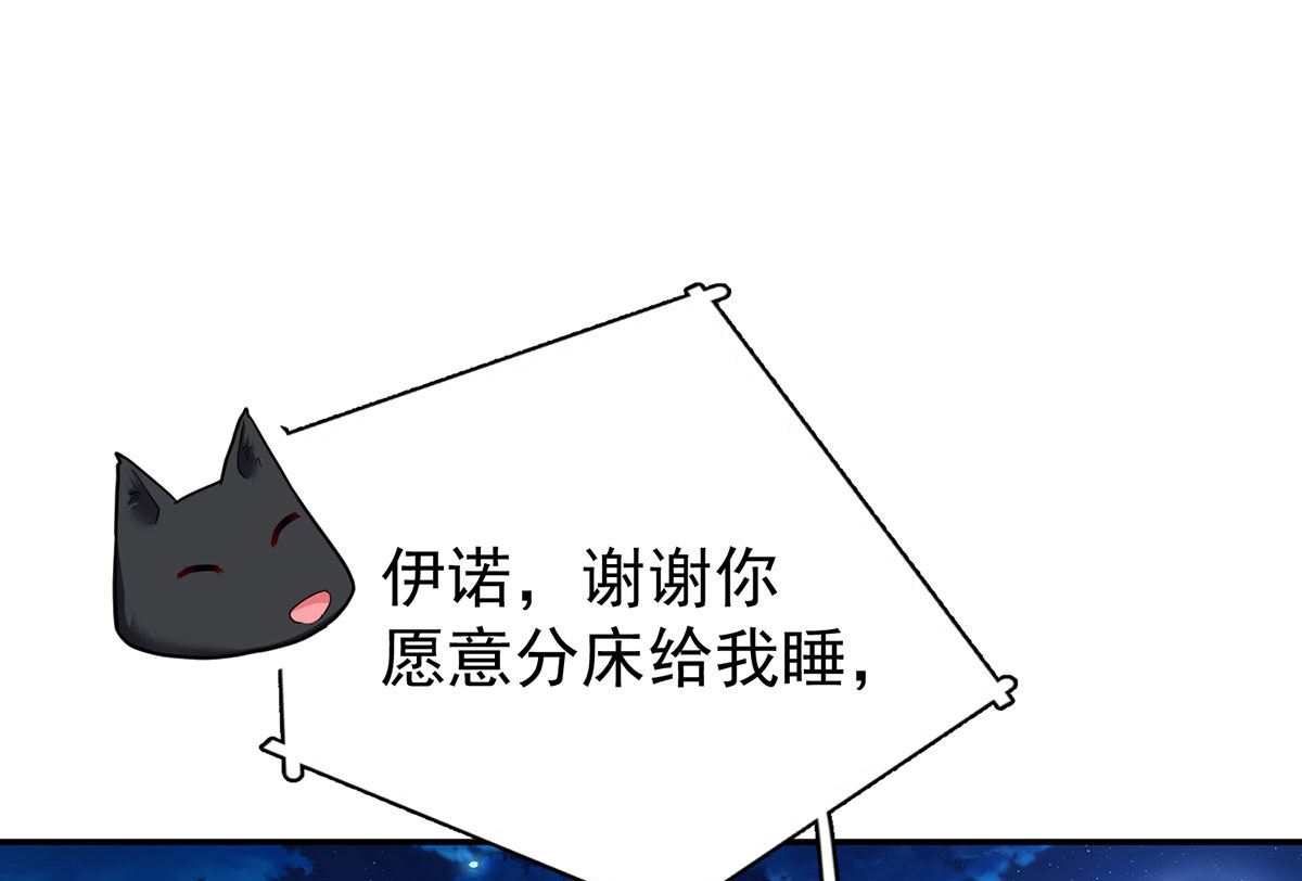 第113话 牙图归来0