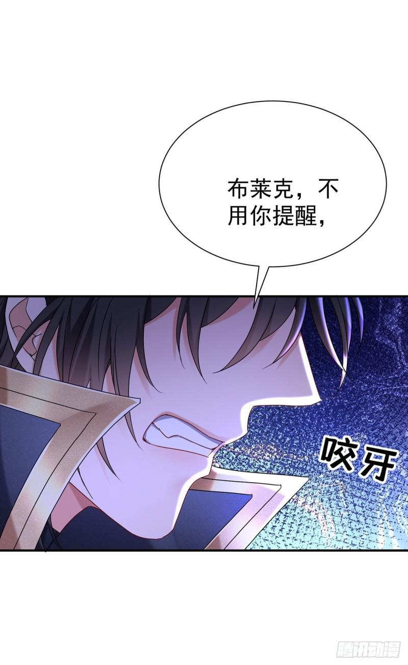 第79话 他不是外族0