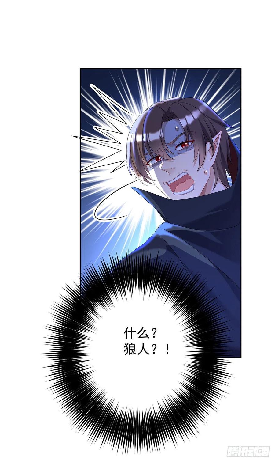 第58话 主人所愿，我皆遵从11