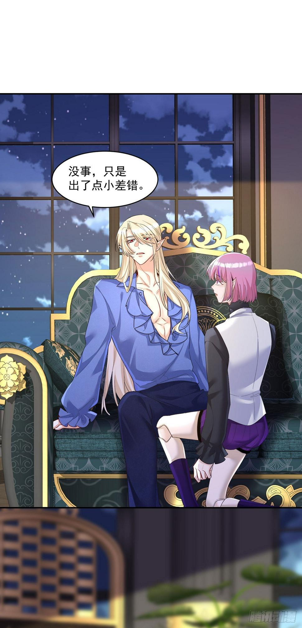 第156话 会撒娇的狼21