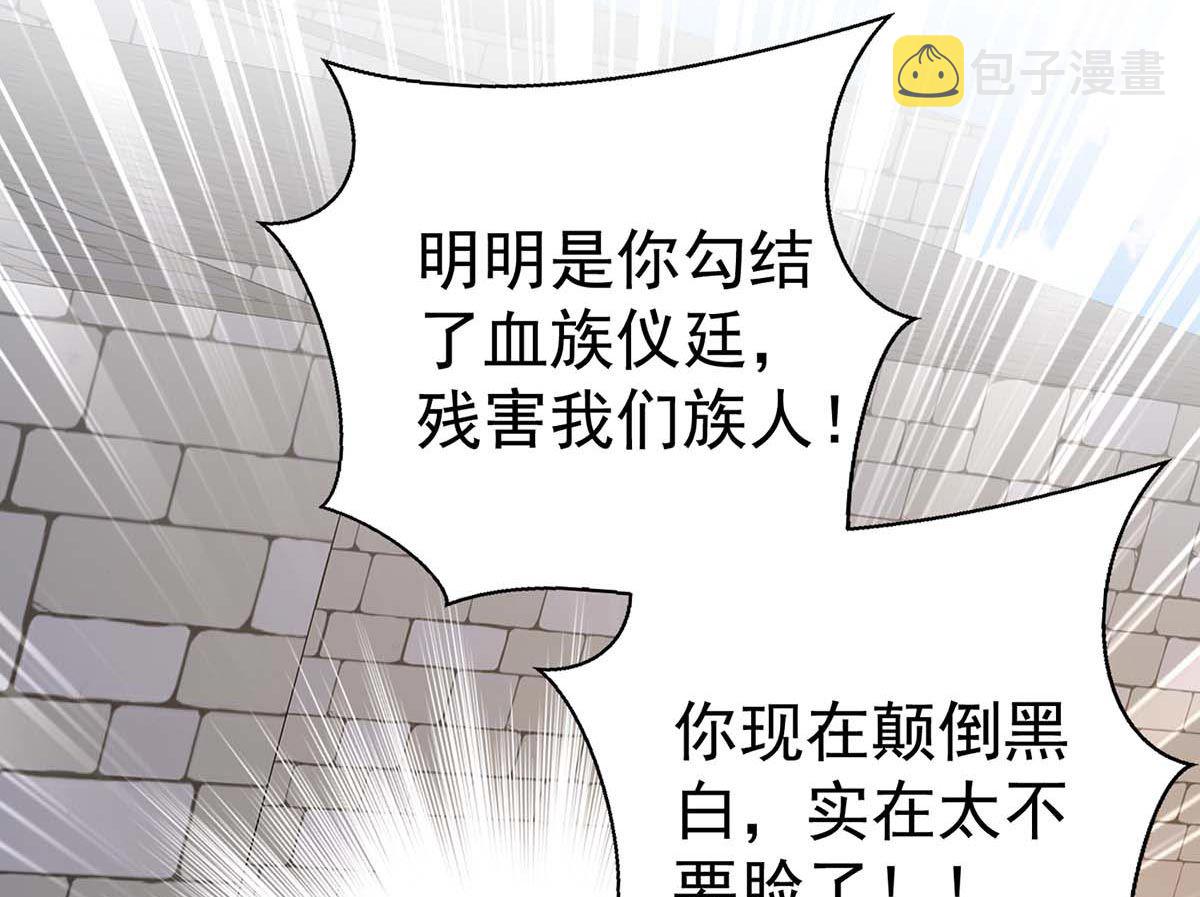 第124话 反咬一口24
