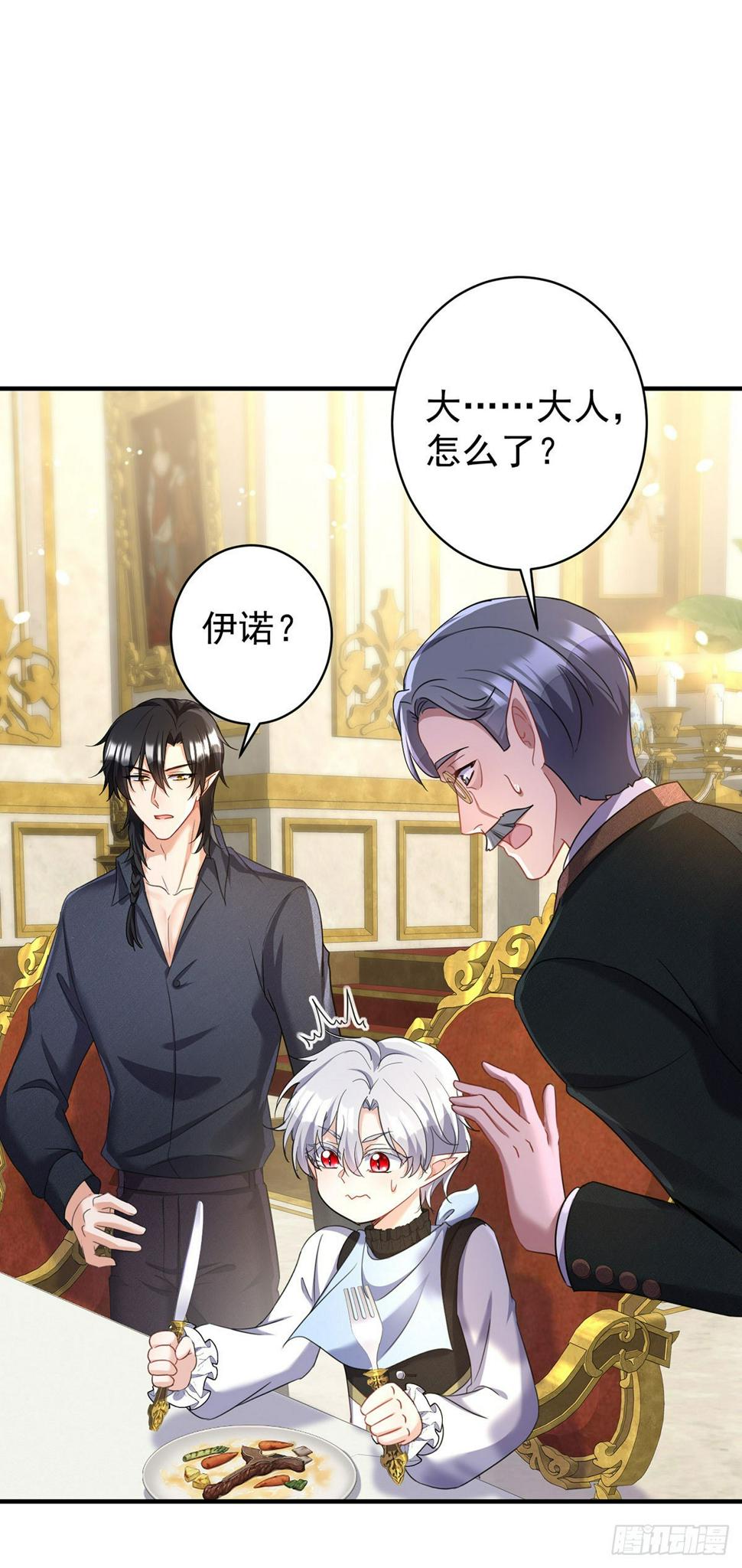 第144话 屡次阻拦9