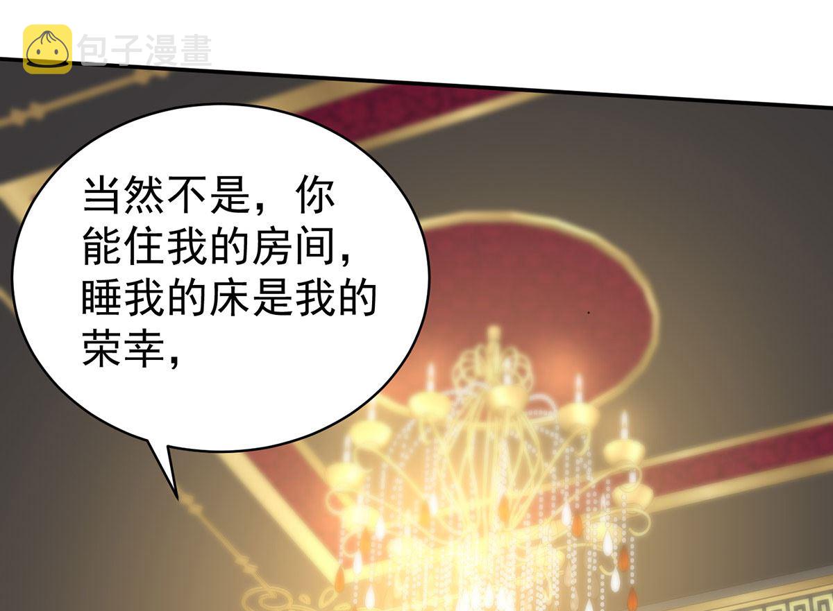 第112话 我是不会心软的38