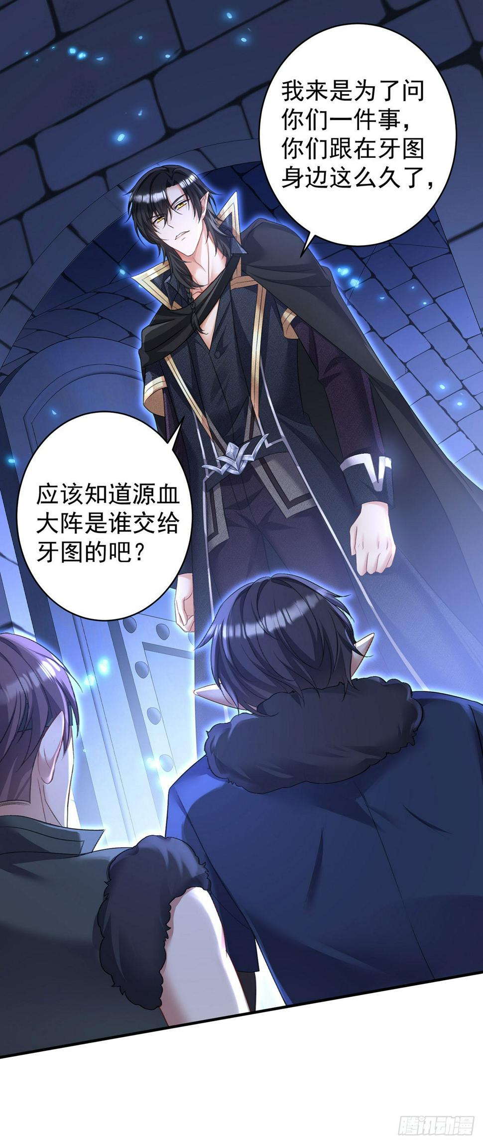 第148话 阴谋10