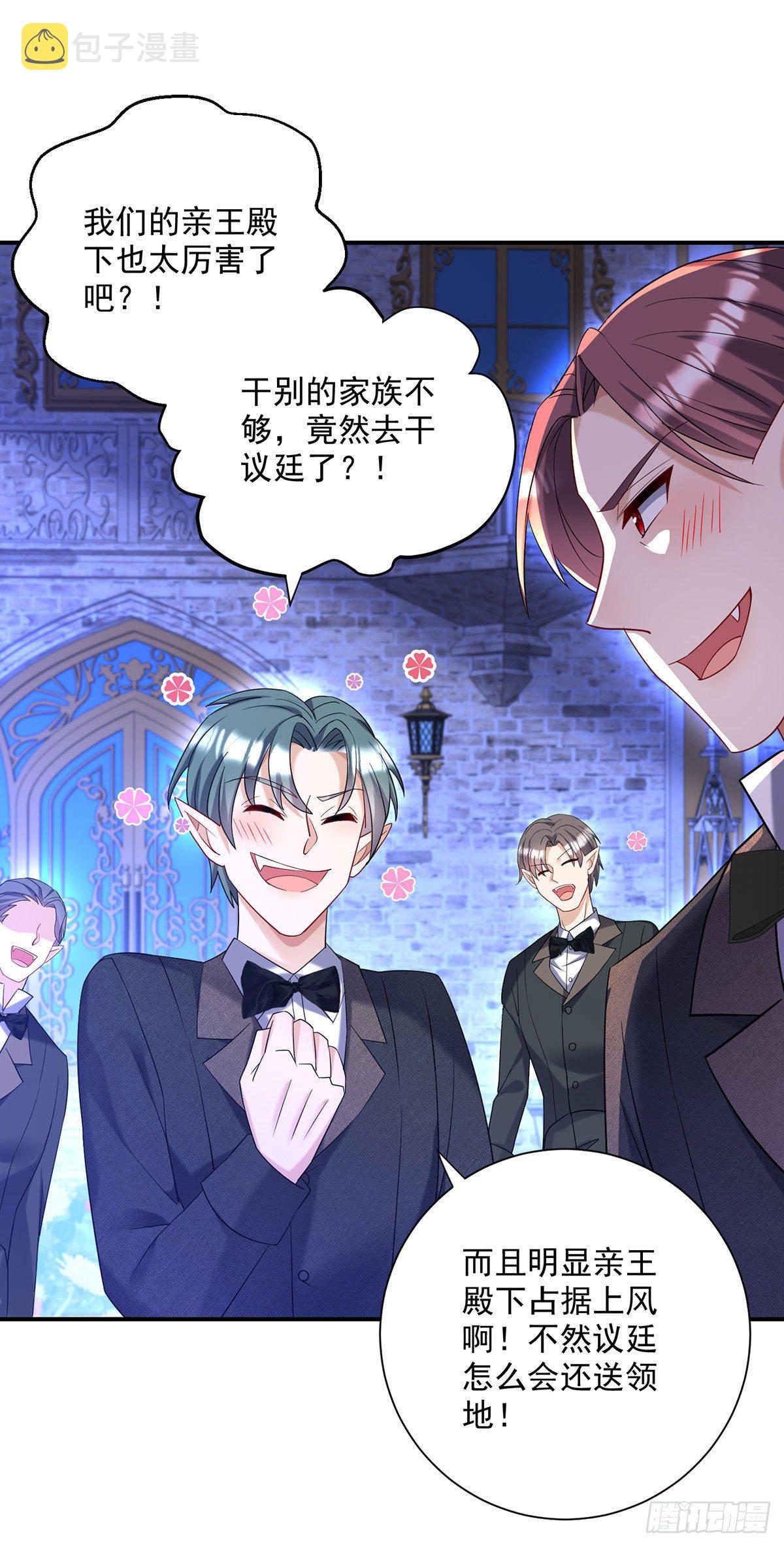 第63话 原来我是外人吗？10