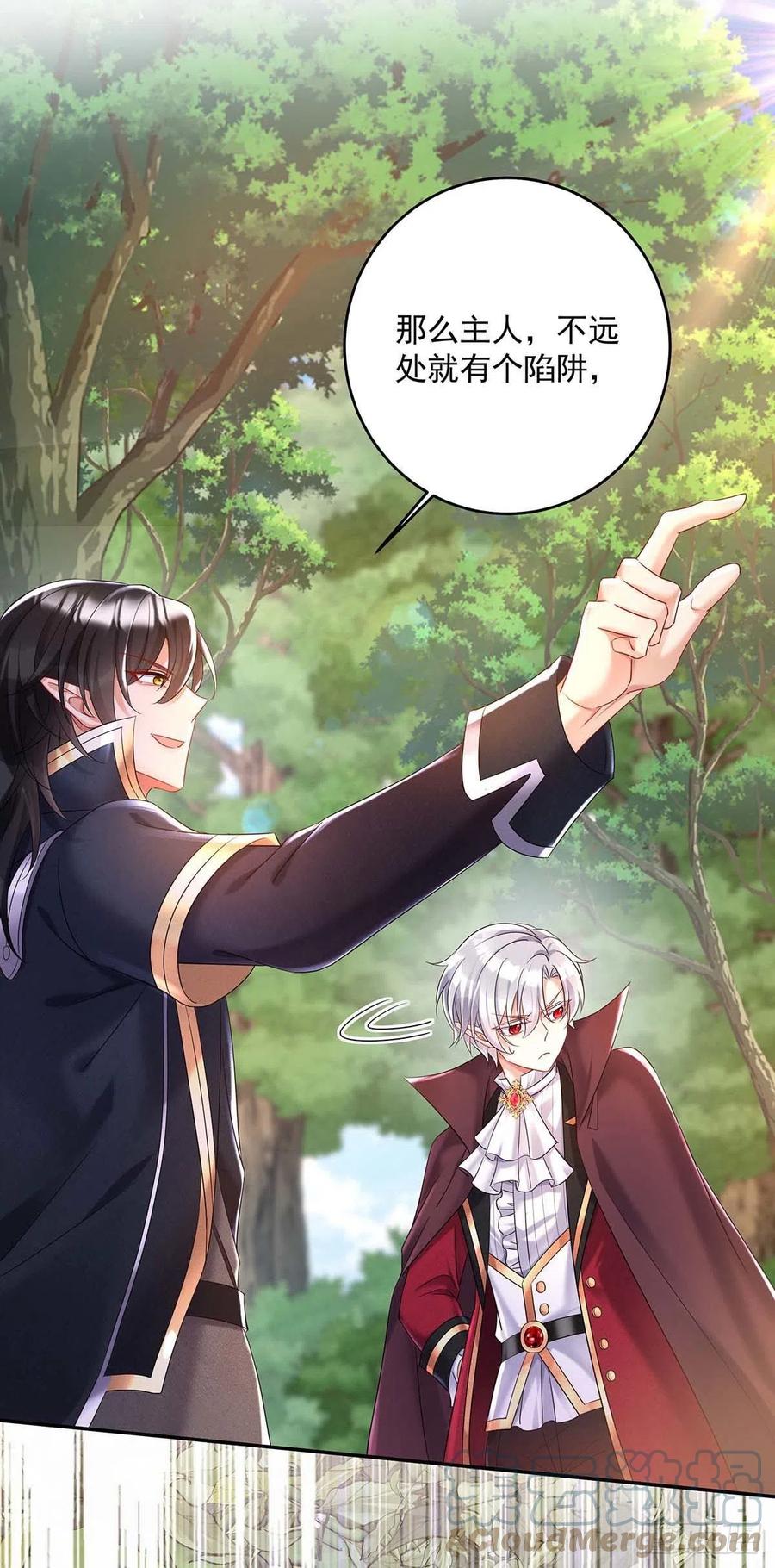 第36话 你还蹲着干嘛……30