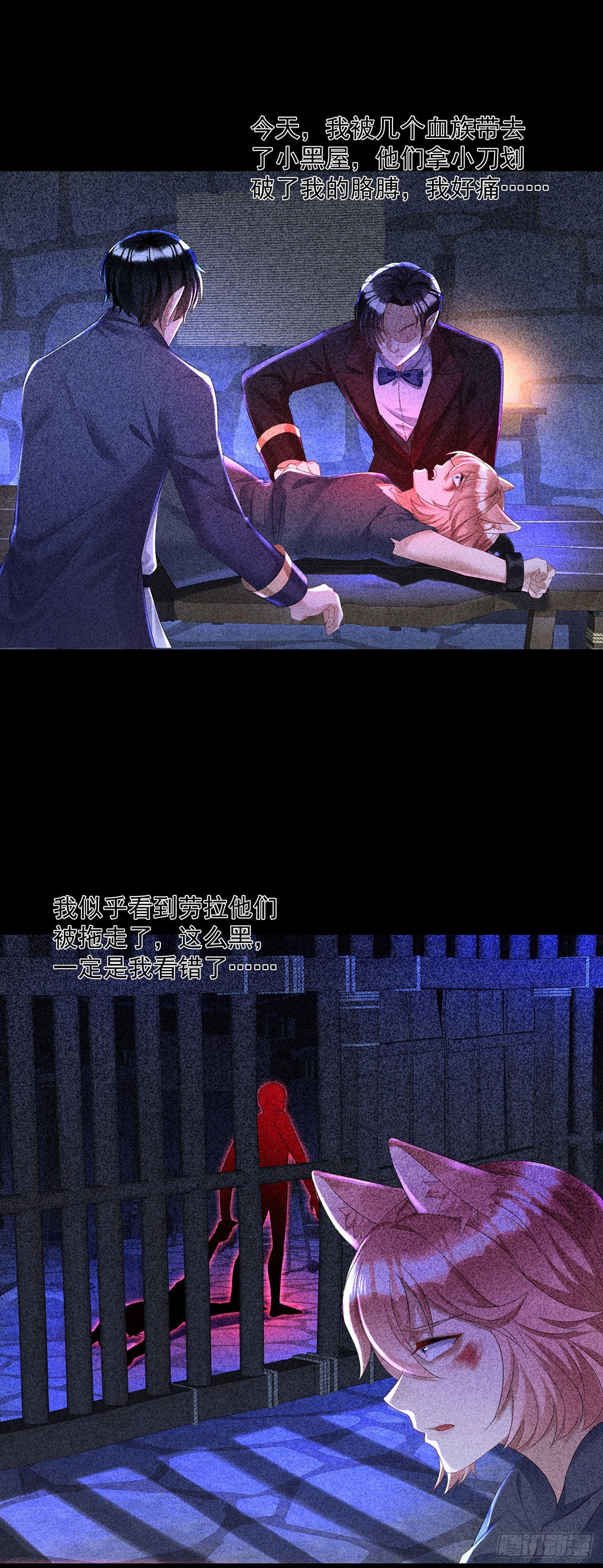 第77话 我会帮你9