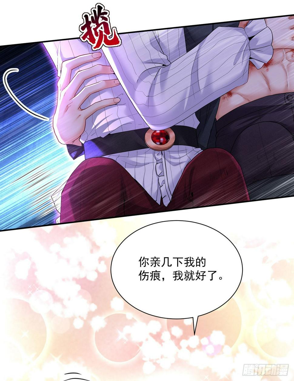 第157话 特效药9