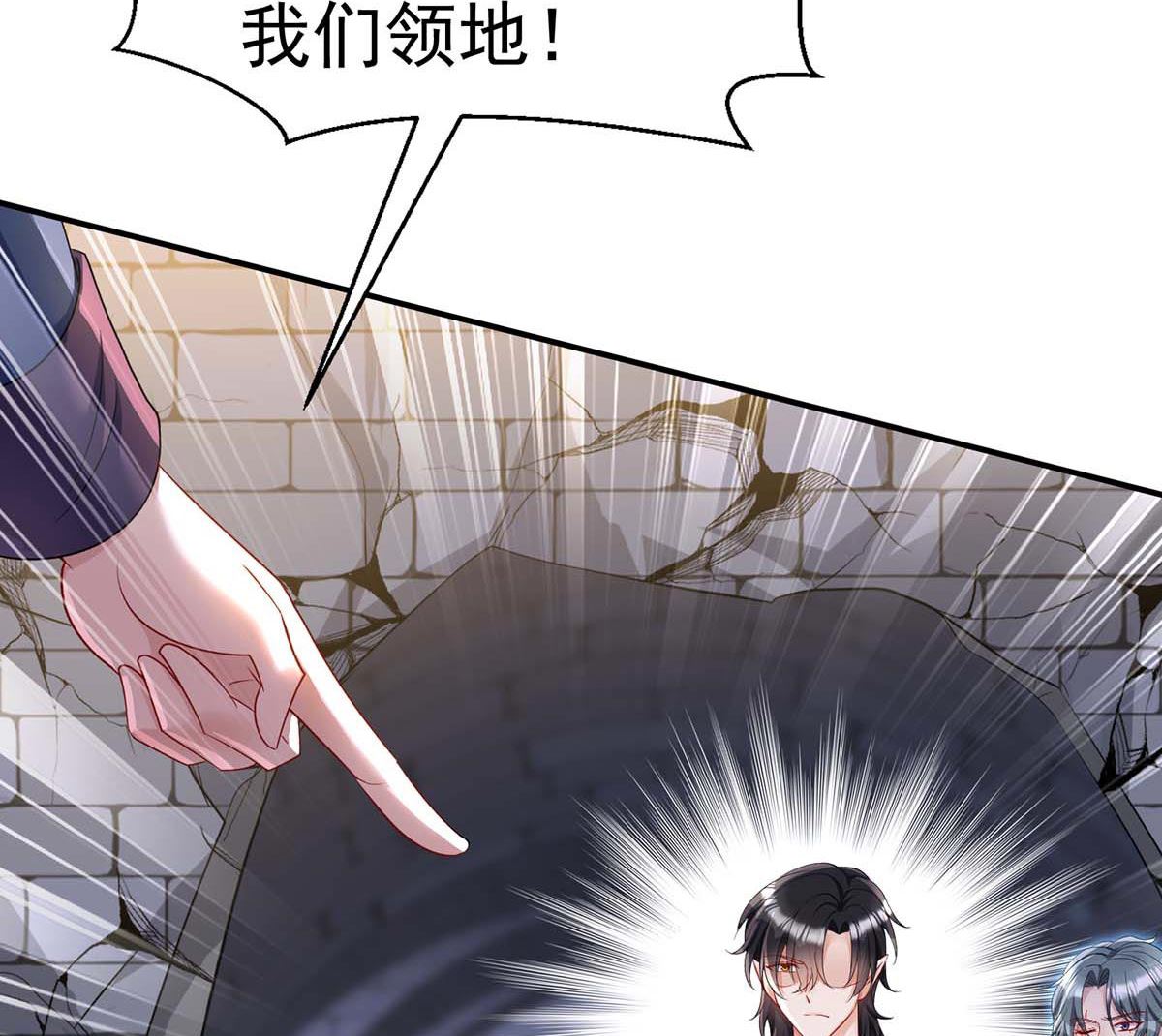 第124话 反咬一口35
