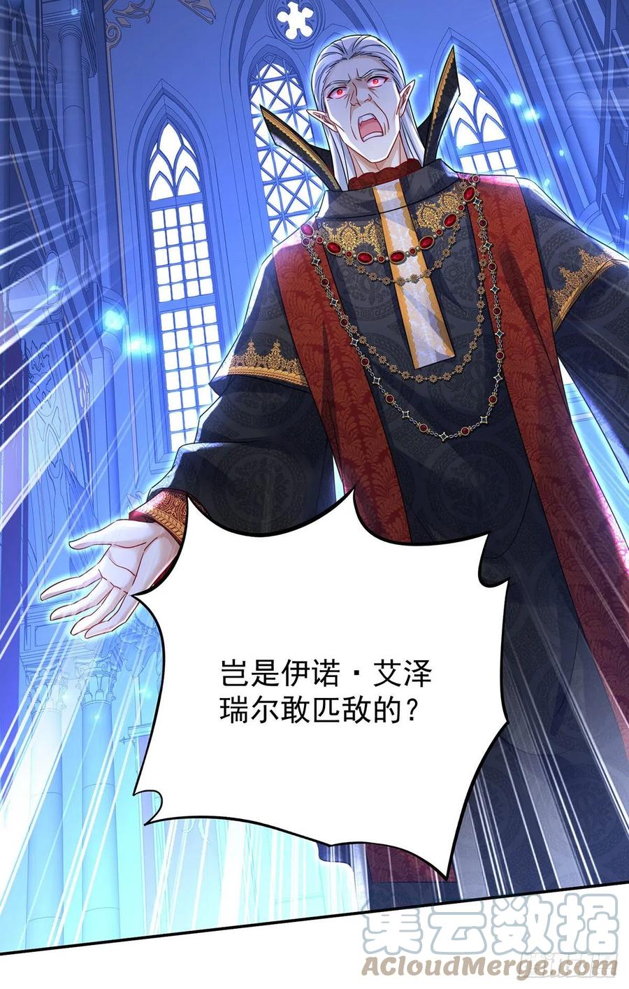 第56话 我才是权威6