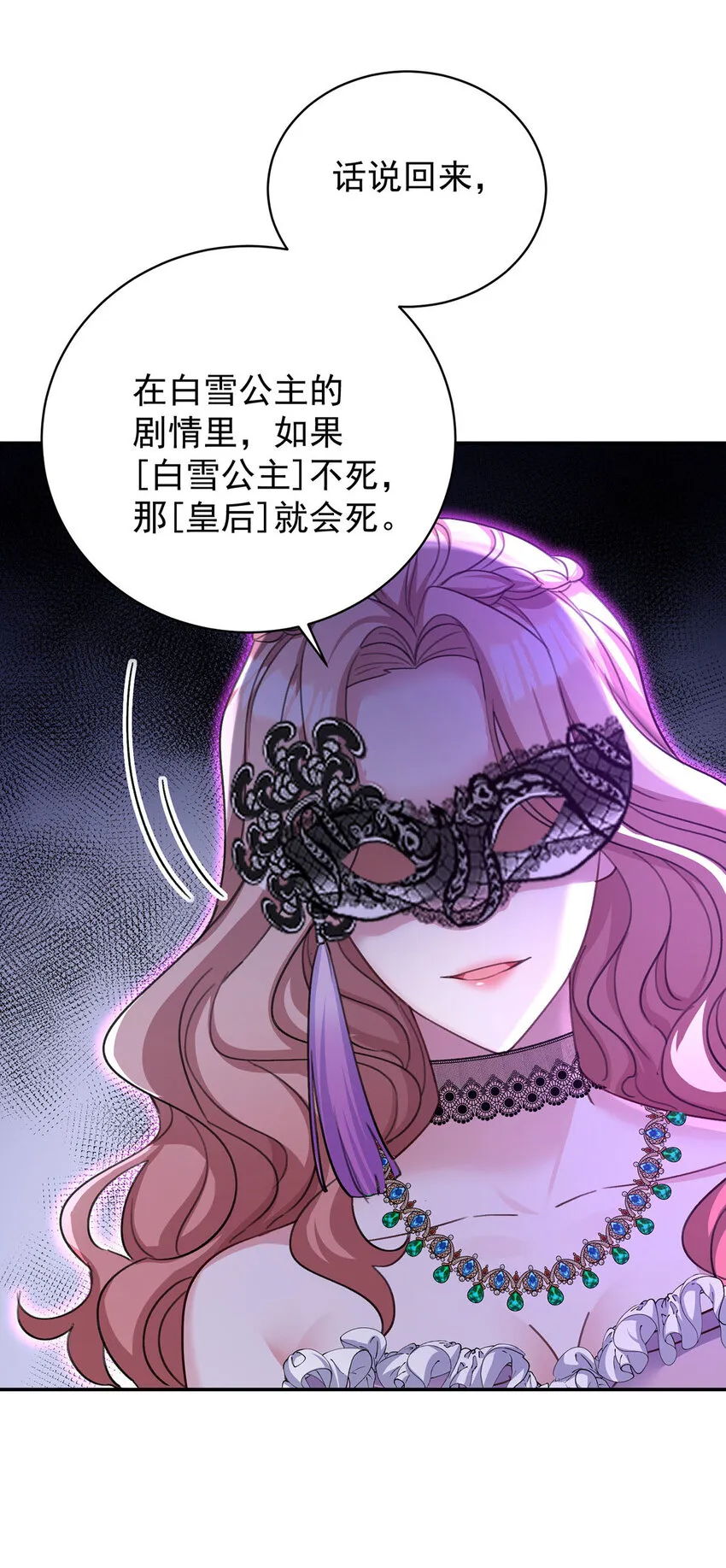 第175话 好好活着7