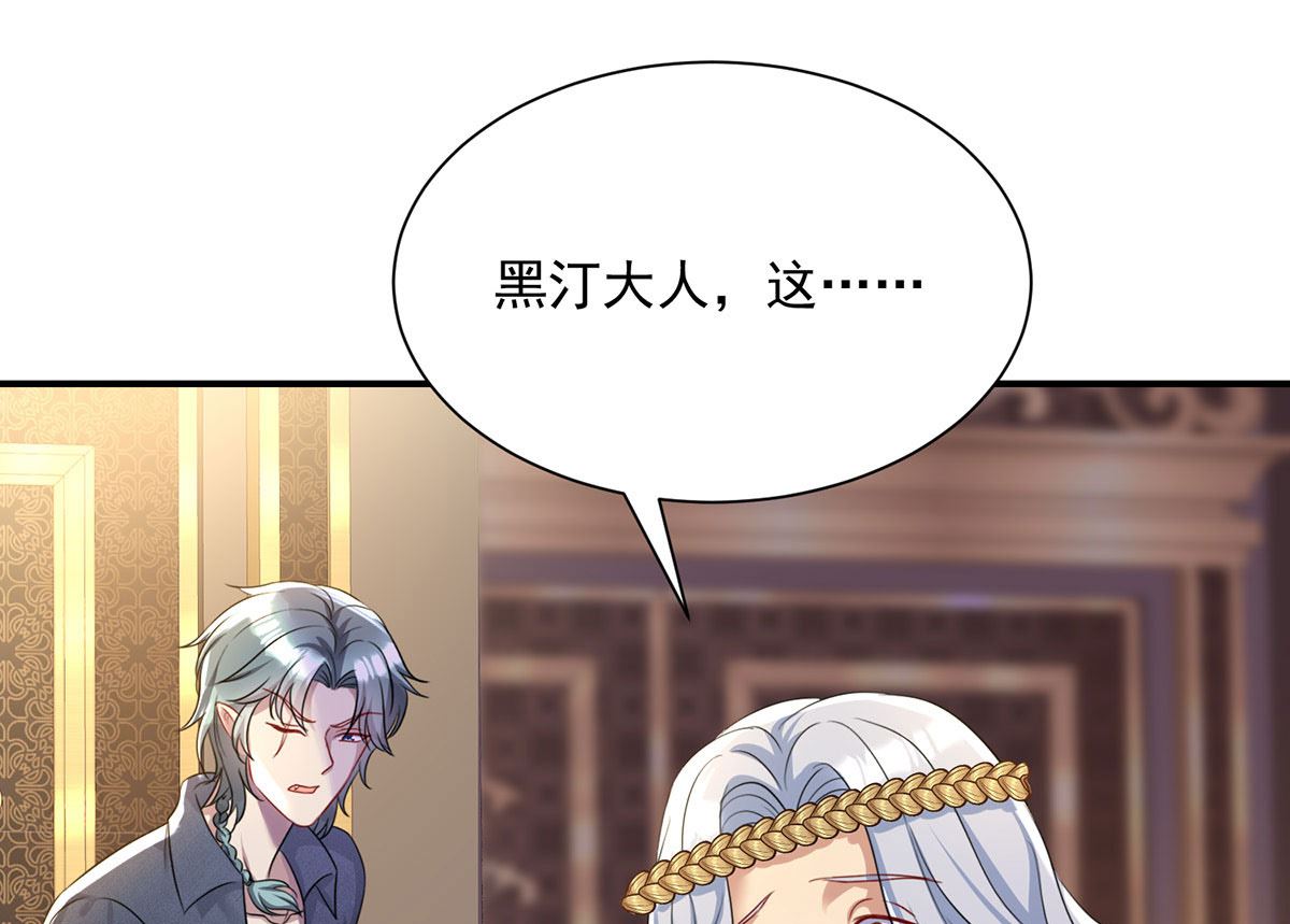 第102话 幸亏我躲得快69