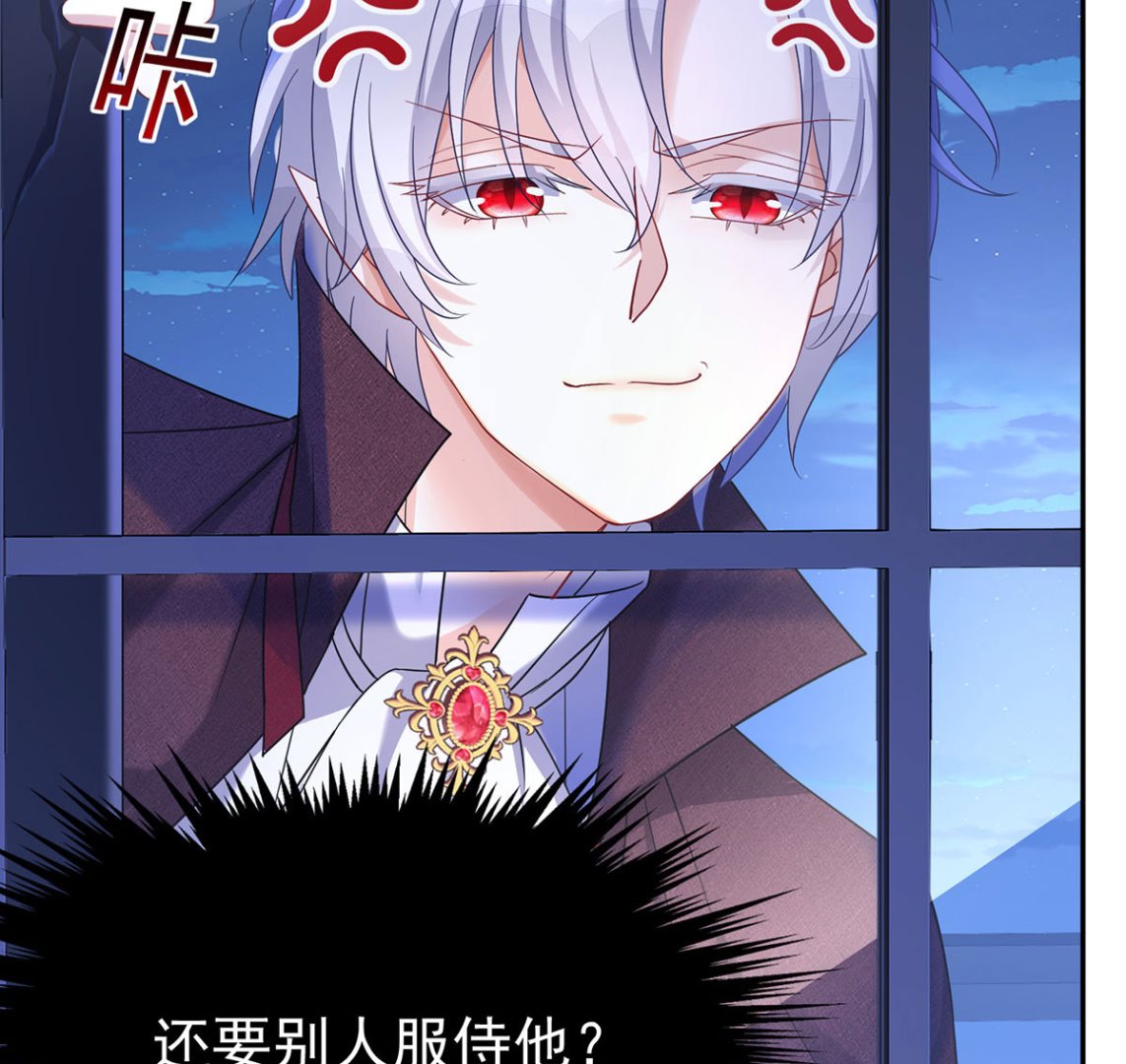 每103话 他还有脸吃饭？70