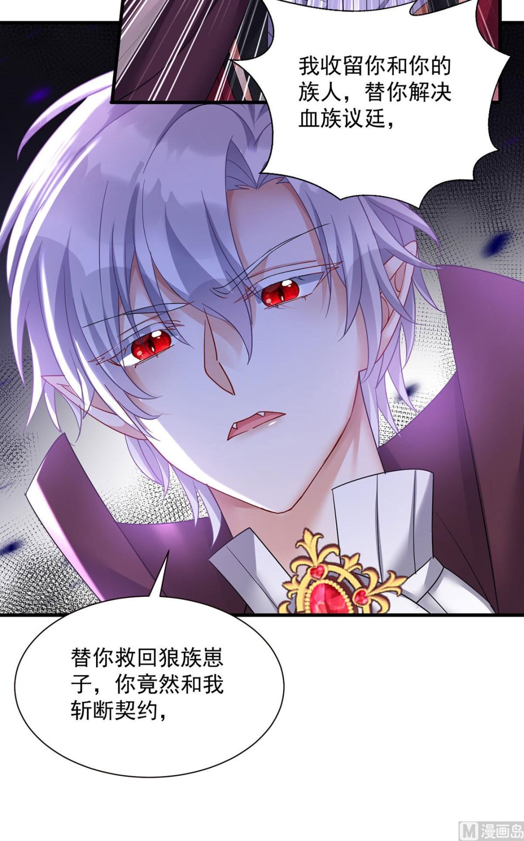 第106话 你斩断了和我的契约57