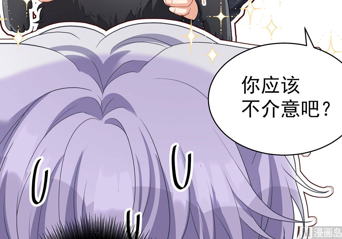 第118话 超强占有欲10