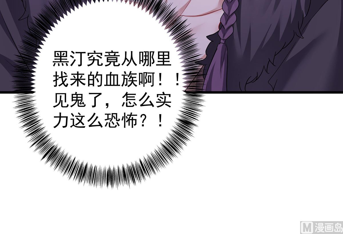 第123话 牙图现身34