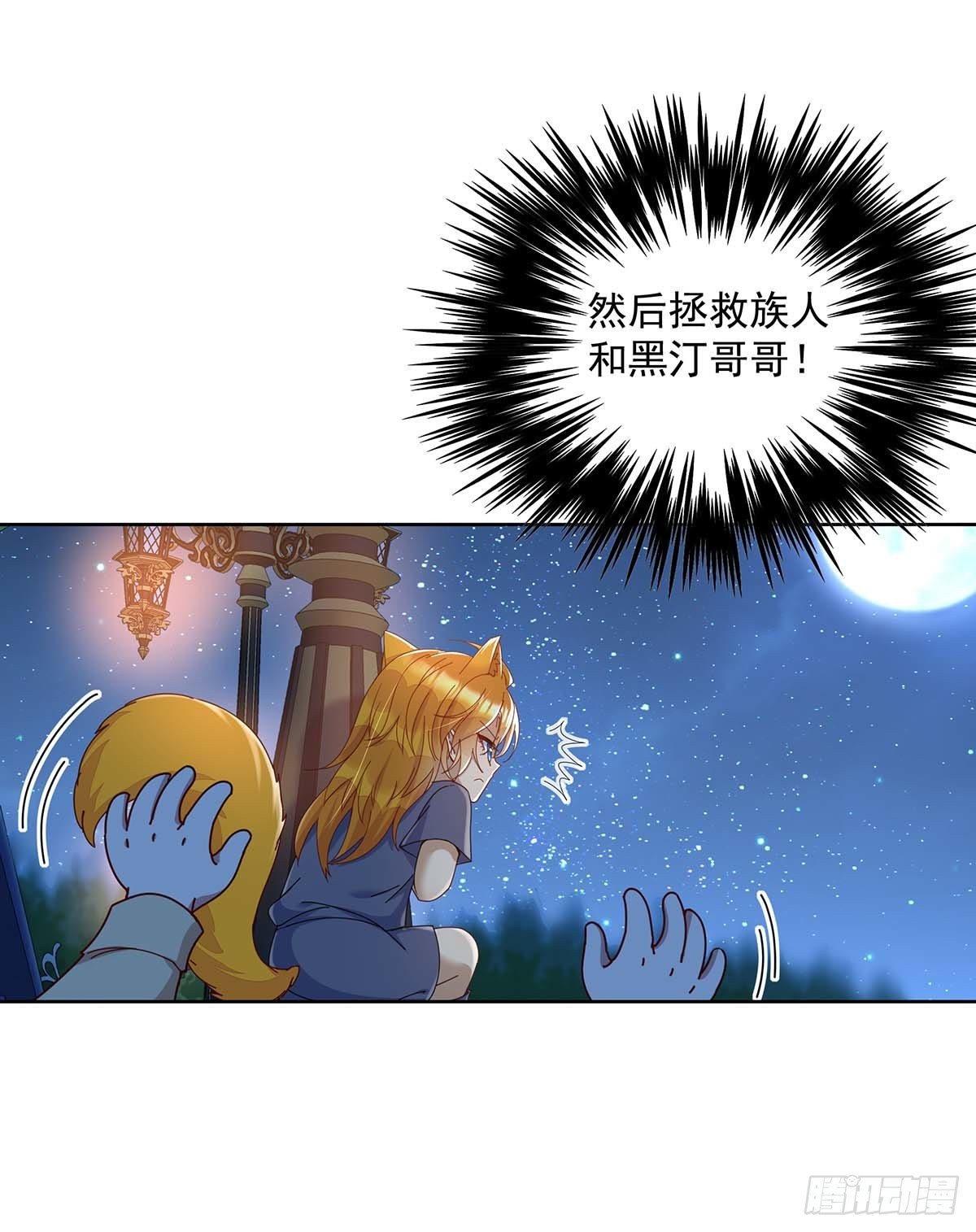 第20话 又失控26