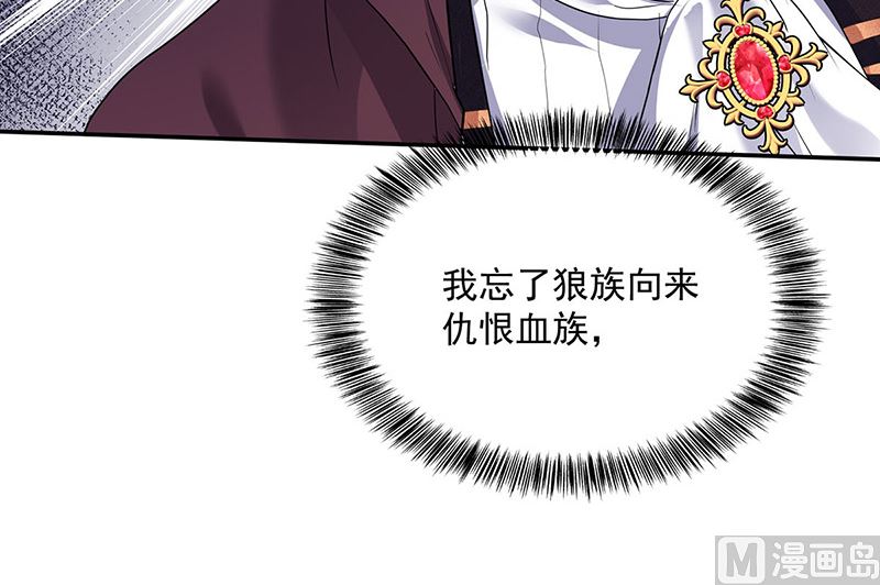 第105话 他只是来找我的33