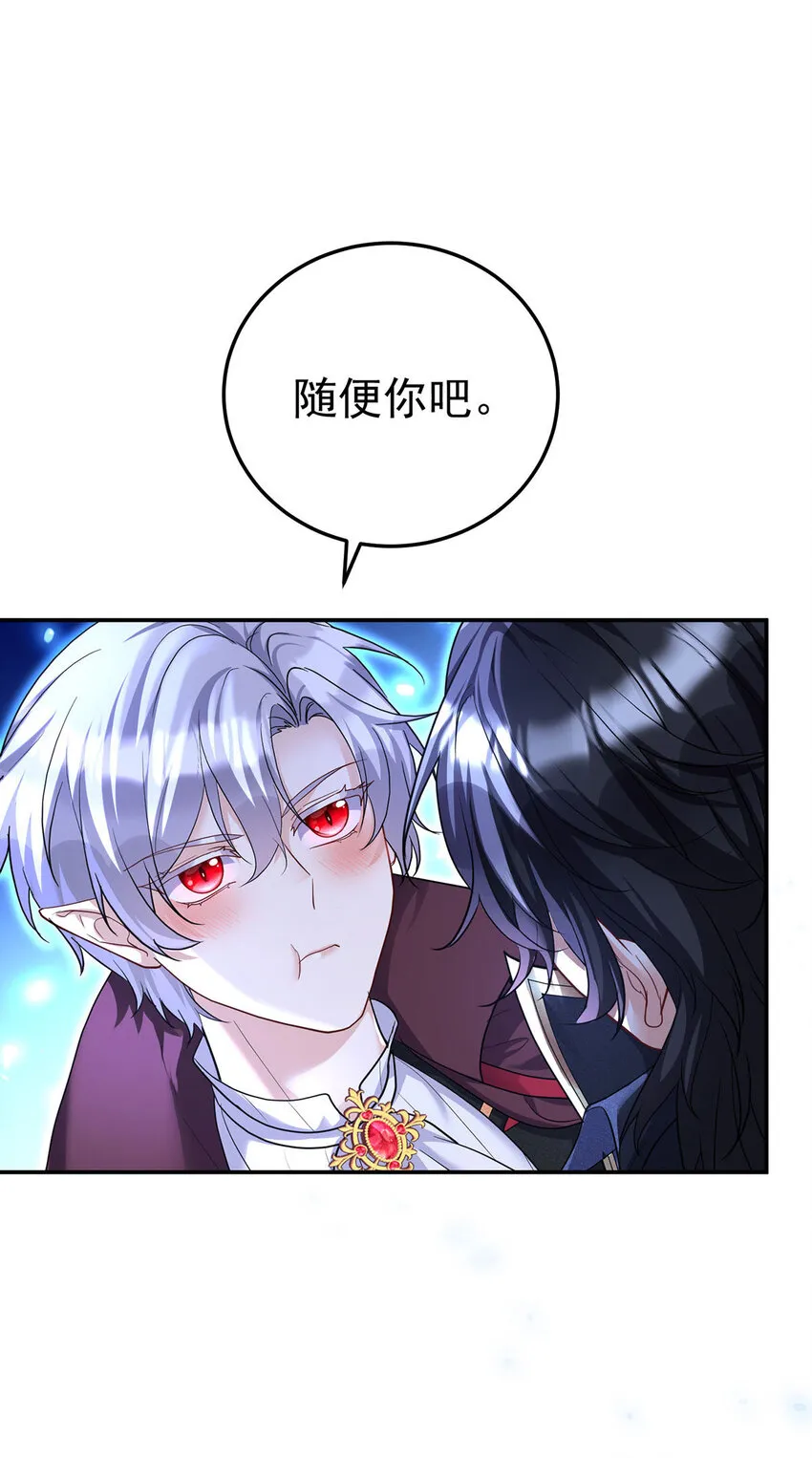 第182话 回忆9