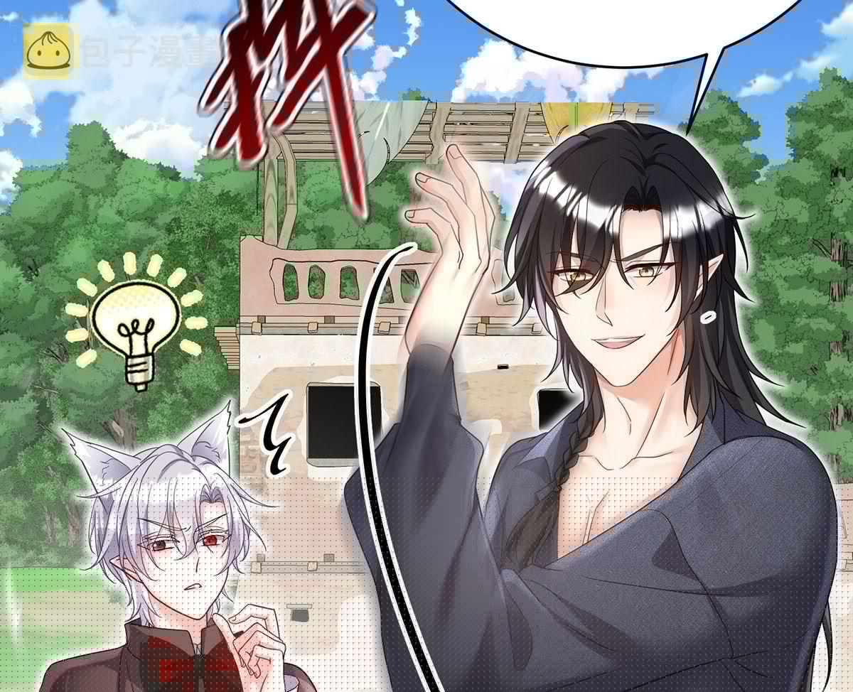 第119话 放长线钓大鱼39