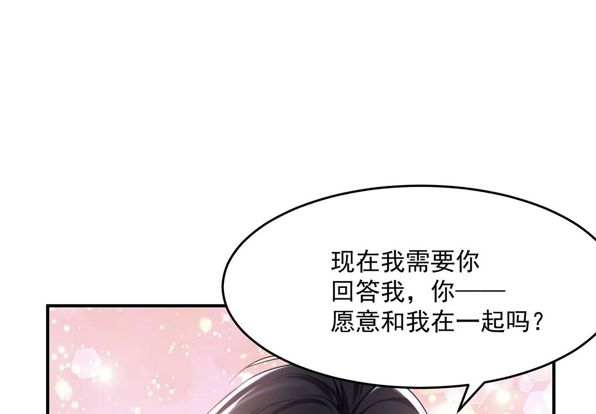 第107话 告白69