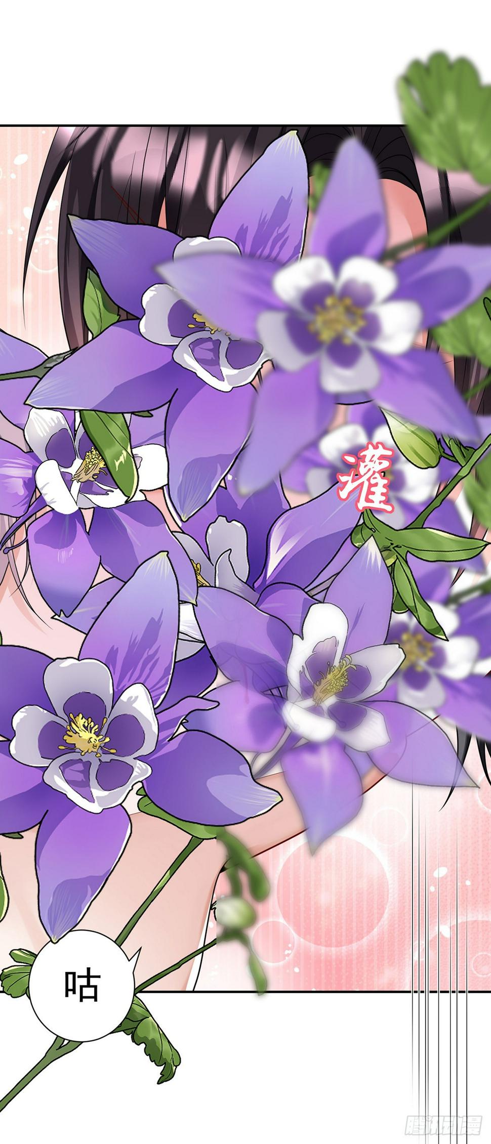 第138话 现在只有我了29